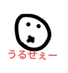 じゃがいも君の日常 1（個別スタンプ：4）