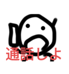 じゃがいも君の日常 1（個別スタンプ：6）