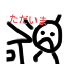 じゃがいも君の日常 1（個別スタンプ：9）