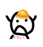 じゃがいも君の日常 1（個別スタンプ：16）