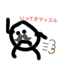 じゃがいも君の日常 1（個別スタンプ：22）