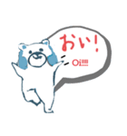 マナクマクマナク（個別スタンプ：2）