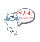 マナクマクマナク（個別スタンプ：3）