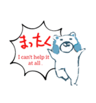 マナクマクマナク（個別スタンプ：4）