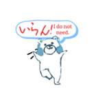 マナクマクマナク（個別スタンプ：5）