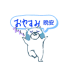 マナクマクマナク（個別スタンプ：6）