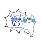 マナクマクマナク（個別スタンプ：8）