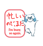 マナクマクマナク（個別スタンプ：10）