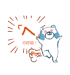 マナクマクマナク（個別スタンプ：11）
