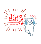 マナクマクマナク（個別スタンプ：13）