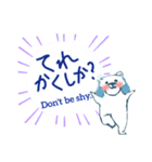 マナクマクマナク（個別スタンプ：14）