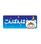 しろくまだよ♡省スペース（個別スタンプ：3）