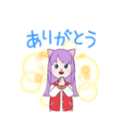 可愛い子1（個別スタンプ：2）