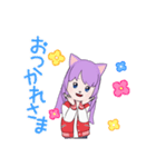 可愛い子1（個別スタンプ：4）