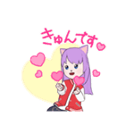 可愛い子1（個別スタンプ：6）