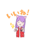 可愛い子1（個別スタンプ：7）