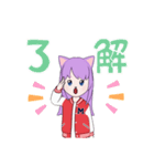 可愛い子1（個別スタンプ：10）