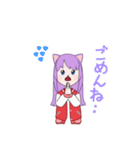 可愛い子1（個別スタンプ：14）