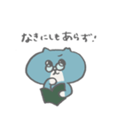 尾道ねこのむらかみさんスタンプ（個別スタンプ：11）
