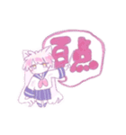 ゆめかわ猫耳girl（個別スタンプ：12）