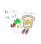 推しとのLINEに使う用スタンプ 日常Ver（個別スタンプ：2）