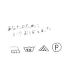 推しとのLINEに使う用スタンプ 日常Ver（個別スタンプ：8）