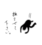 推しとのLINEに使う用スタンプ 日常Ver（個別スタンプ：9）