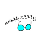 推しとのLINEに使う用スタンプ 日常Ver（個別スタンプ：10）