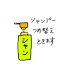 推しとのLINEに使う用スタンプ 日常Ver（個別スタンプ：11）