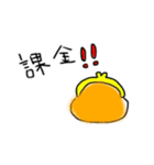 推しとのLINEに使う用スタンプ 日常Ver（個別スタンプ：13）