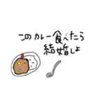 推しとのLINEに使う用スタンプ 日常Ver（個別スタンプ：14）