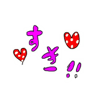 推しとのLINEに使う用スタンプ 日常Ver（個別スタンプ：15）