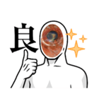 エソの目を使ったスタンプです（個別スタンプ：8）