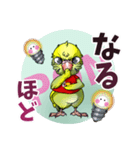 かわいいセキセイインコ ドナの日常（個別スタンプ：18）