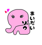 りなとピンクの象（個別スタンプ：2）