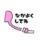 りなとピンクの象（個別スタンプ：5）