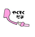 りなとピンクの象（個別スタンプ：7）