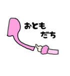りなとピンクの象（個別スタンプ：8）