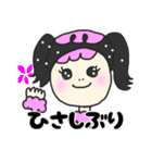 りなとピンクの象（個別スタンプ：10）