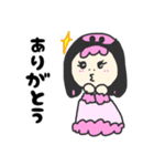 りなとピンクの象（個別スタンプ：13）