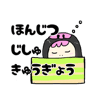 りなとピンクの象（個別スタンプ：20）