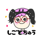 りなとピンクの象（個別スタンプ：21）