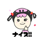 りなとピンクの象（個別スタンプ：22）
