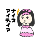りなとピンクの象（個別スタンプ：23）