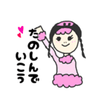 りなとピンクの象（個別スタンプ：24）
