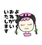 りなとピンクの象（個別スタンプ：29）