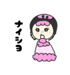 りなとピンクの象（個別スタンプ：30）