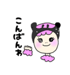 りなとピンクの象（個別スタンプ：33）