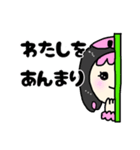 りなとピンクの象（個別スタンプ：34）
