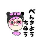 りなとピンクの象（個別スタンプ：36）